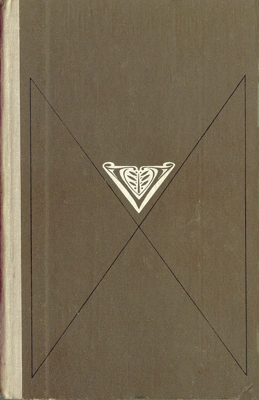 SURNUD HINGED